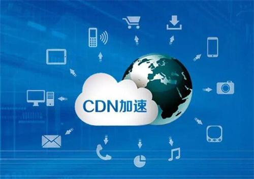 cdn加速服务器原理是什么