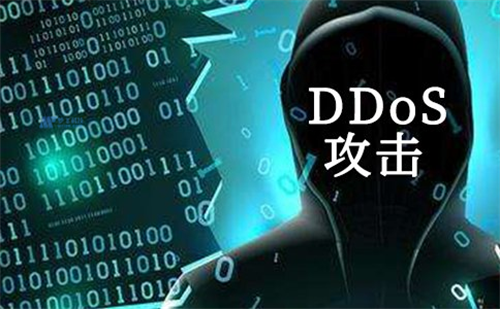 ddos攻击属于哪种攻击类型的技术