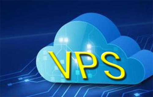 vps云服务器是什么