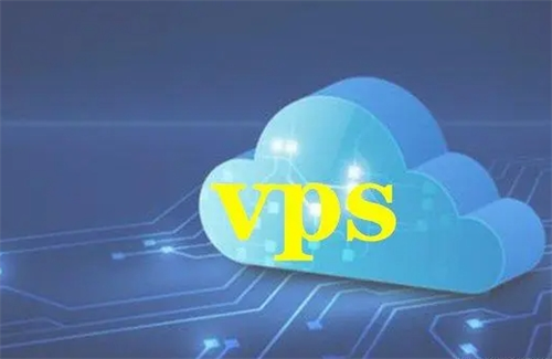 vps和云服务器区别