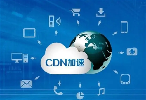 cdn加速服务器原理是什么