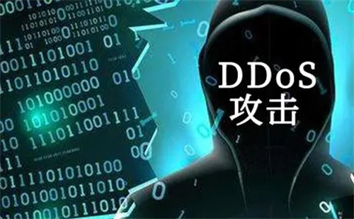 网站防ddos攻击怎么做